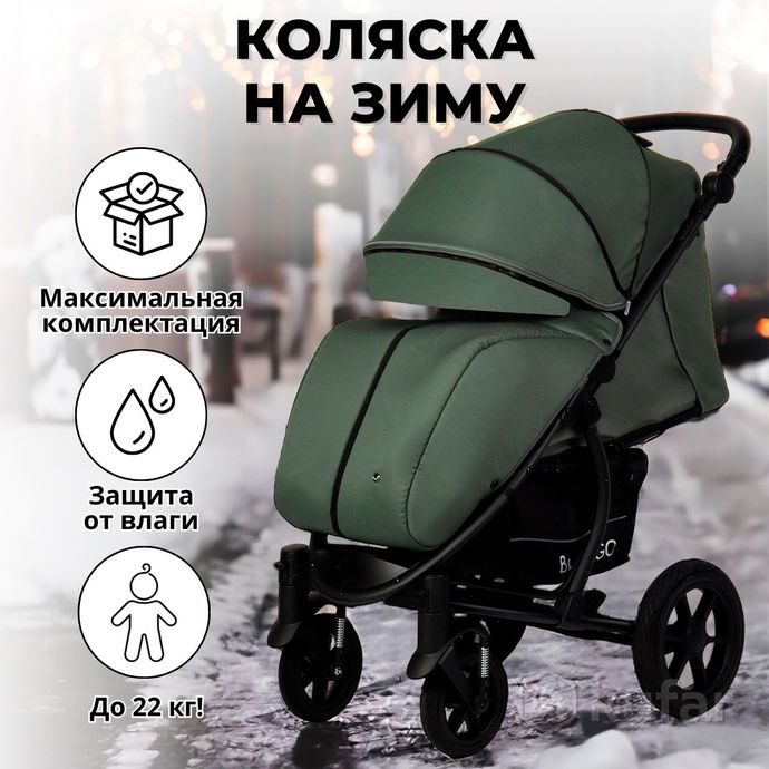 фото детская коляска bubago bg 129-1 model one + дост 3