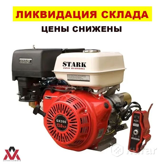 фото двигатель stark gx390e (вал 25мм) 13л.с. 0