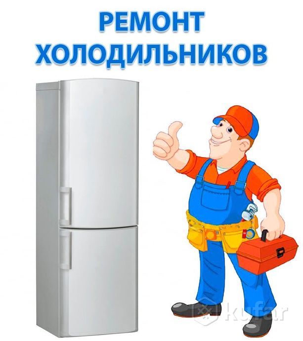 фото ремонт холодильников 0