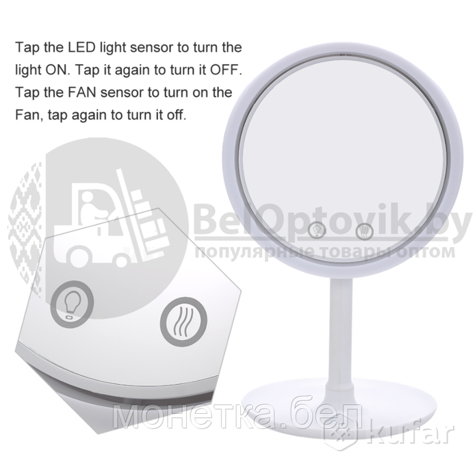 фото зеркало с подсветкой led fan mirror вентилятором/мини зеркалом 5-ти кратным увеличением (хлопай ресн 2