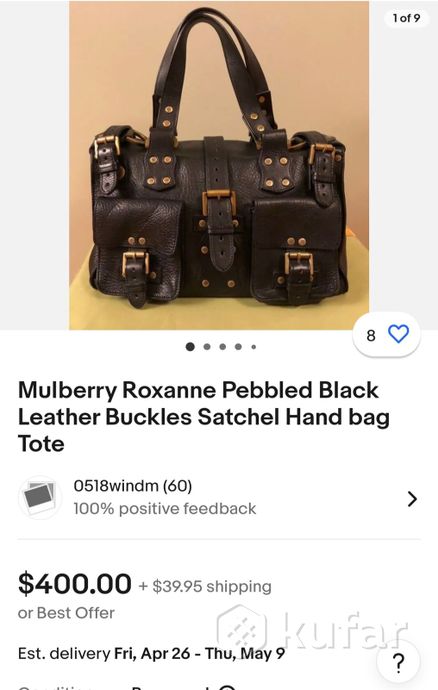 фото сумка mulberry. 0