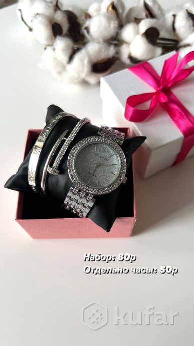 фото женские часы подарочная упаковка (#3) pandora, casio, cartier, kors, rolex  3