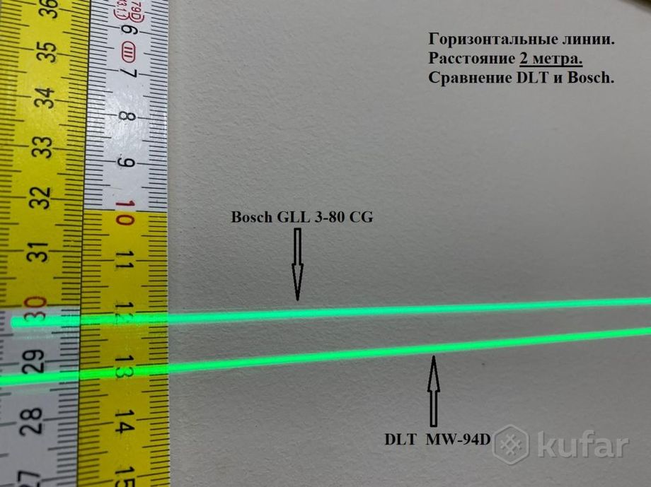фото лазерный уровень (нивелир) dlt mw-94d pro 9