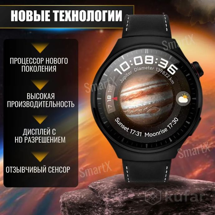 фото акция. стильные, мужские смарт-часы x6 max с гарантией и бесплатной доставкой по беларуси. 1