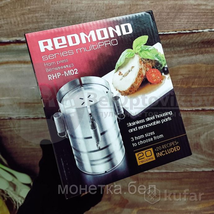 фото ветчинница redmond rhp-m02. вкусная домашняя ветчина - легко 4