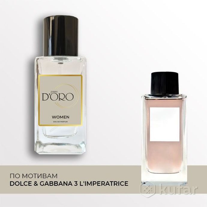 фото женская парфюмерия dolce&gabbana 3 l'imperatrice 0