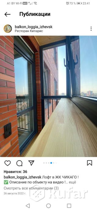фото отделка балкона и лоджии 5