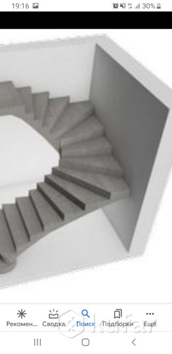 фото монолитная бетонная лестница  за 3 дня 2