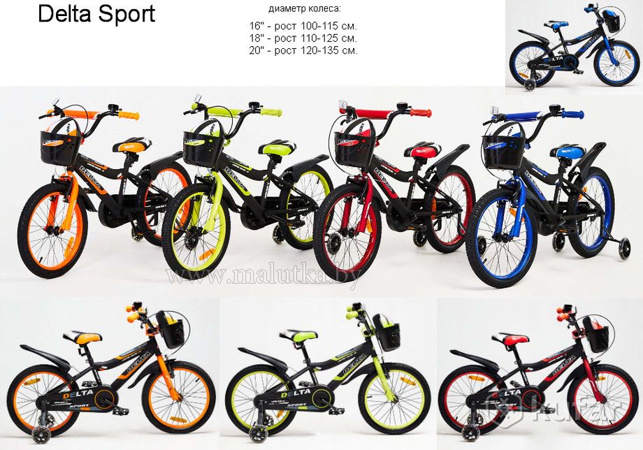 фото детский велосипед delta sport+шлем+передний тормоз 0