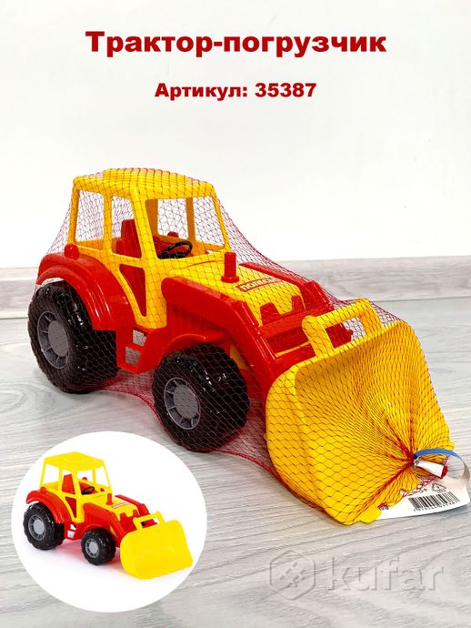 фото тракторы ''алтай'' полесье/ детские игрушечные тракторы/тракторы с прицепами/синий трактор 10