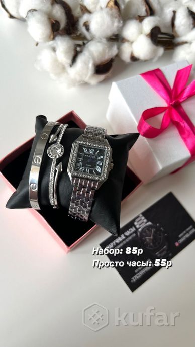 фото женские часы подарочный набор (#6) pandora, casio, cartier, kors, rolex  3