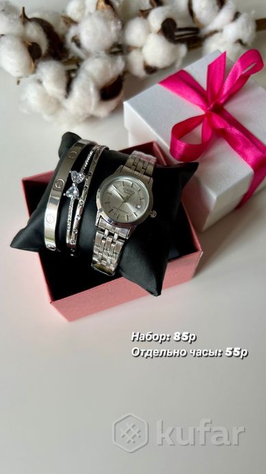 фото женские часы в коробочке (#4) pandora, casio, cartier, kors, rolex  4