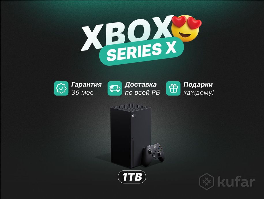 фото xbox series x 1tb(new, гарантия) 0