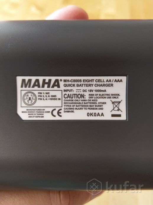 фото зарядное устройство maha powerex c800s 1