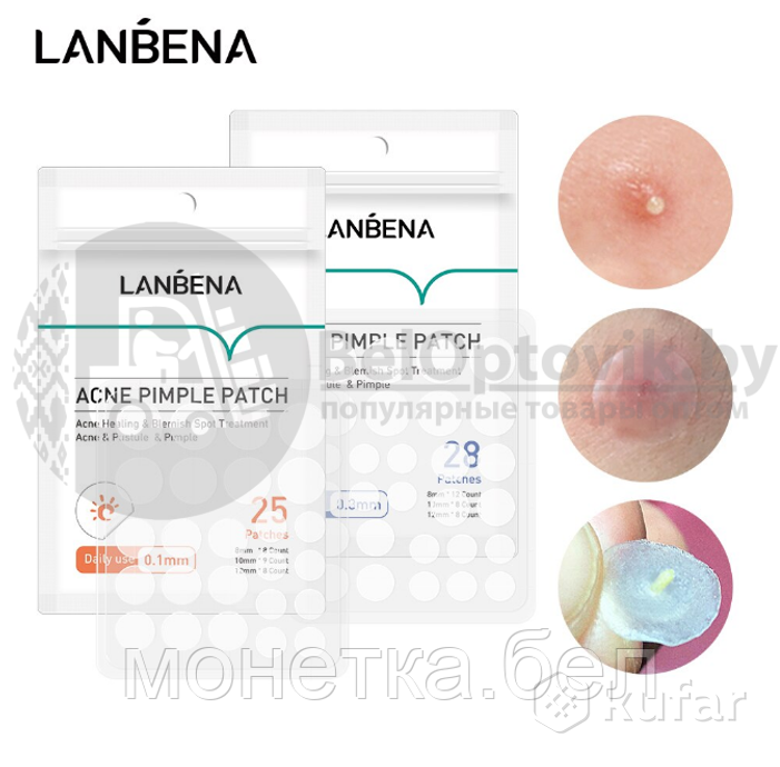 фото ликвидация стикеры - патчи (наклейки - пластыри) от прыщей и угрей lanbena  acne pimple patch (25 па 7