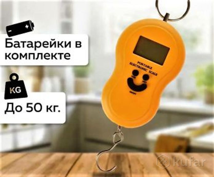 фото портативные электронные весы (безмен) portable electronic scale до 30 кг оранжевые 0