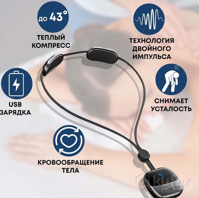 фото электрический импульсный миостимулятор - массажер для шеи cervical massage (4 режимов массажа, 9 уро 3