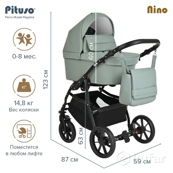 фото новые детская коляска для новорожденного pituso nino eco 1 в 1 8