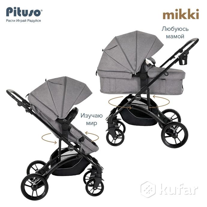 фото новые детская коляска для новорожденного pituso mikki + доставка 11