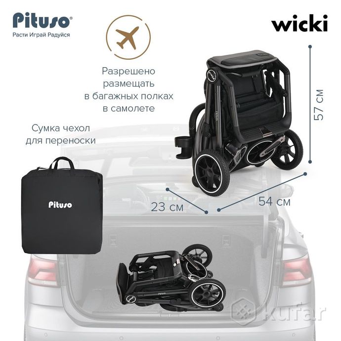 фото новые детская прогулочная коляска pituso wicki + доставка 7