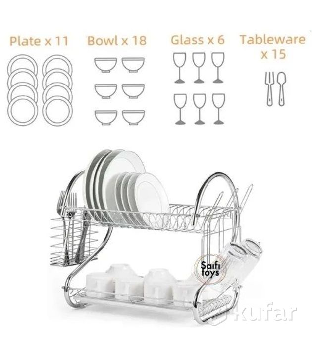 фото полка этажерка для посуды настольная, сушилка кухонная хромированная двухъярусная, стеллаж для сушки 1