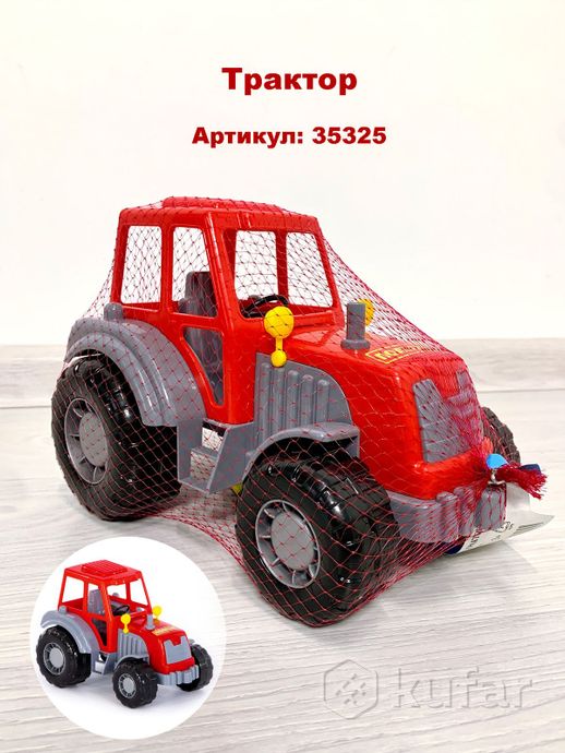 фото тракторы ''алтай'' полесье/ детские игрушечные тракторы/тракторы с прицепами/синий трактор 1