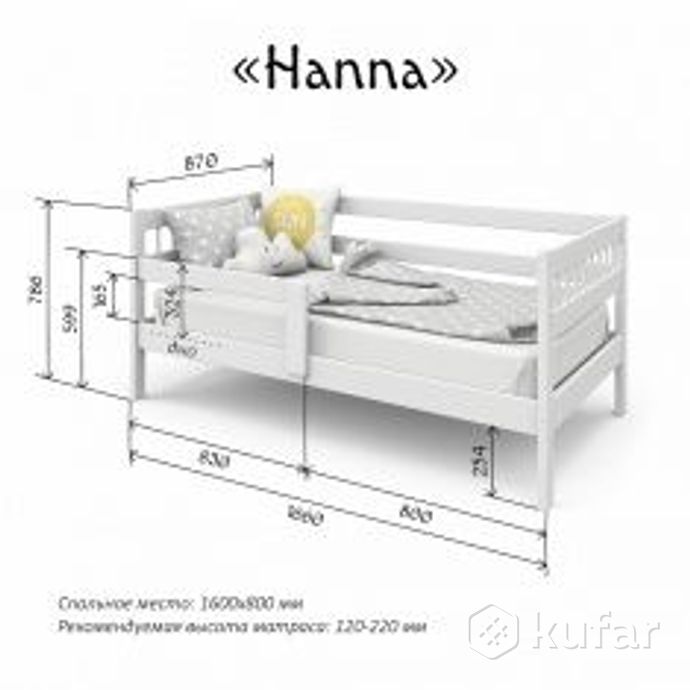фото кровать подростковая pituso hanna new 2