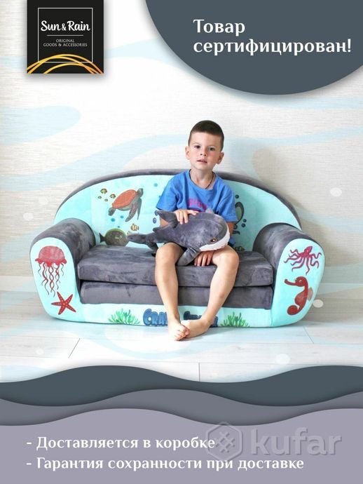 фото sunrain игрушка мягконабивная диван раскладной акула / серый 6