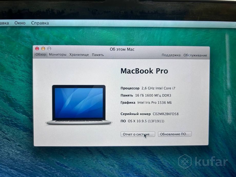 фото ноутбук apple macbook pro 15'' a1398 (emc 2674) 2013 (83-008913) 5