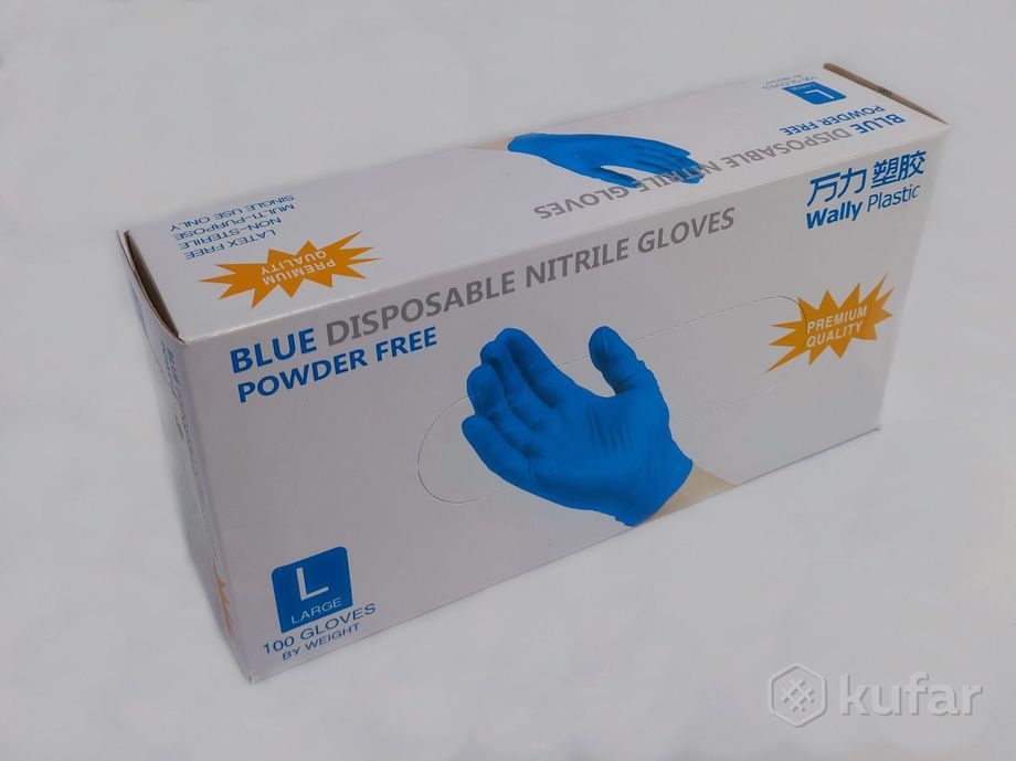фото перчатки одноразовые wally plastic нитрил 100% 1