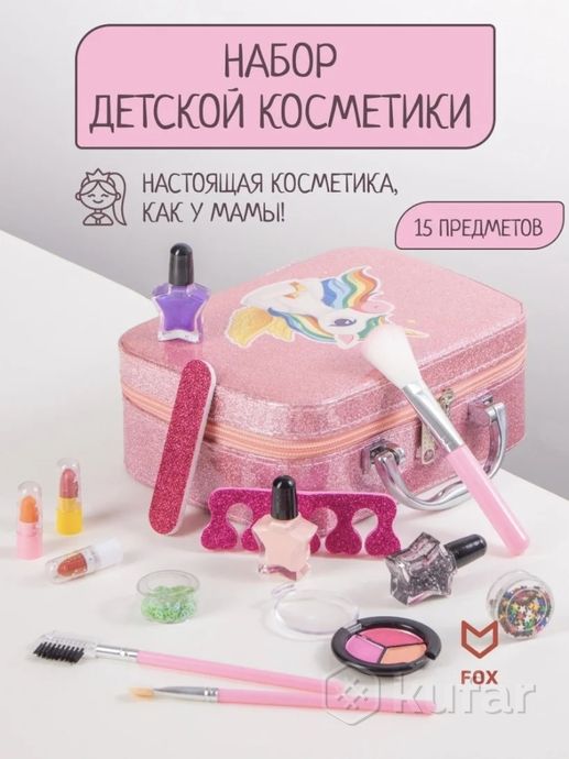 фото набор деткой косметики в чемоданчике подарочный набор в кейсе, разные наборы доставка 7