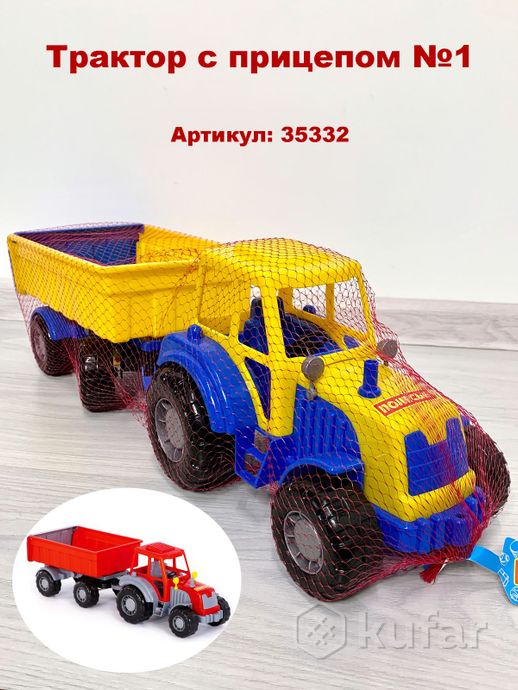 фото тракторы ''алтай'' полесье/ детские игрушечные тракторы/тракторы с прицепами/синий трактор 6