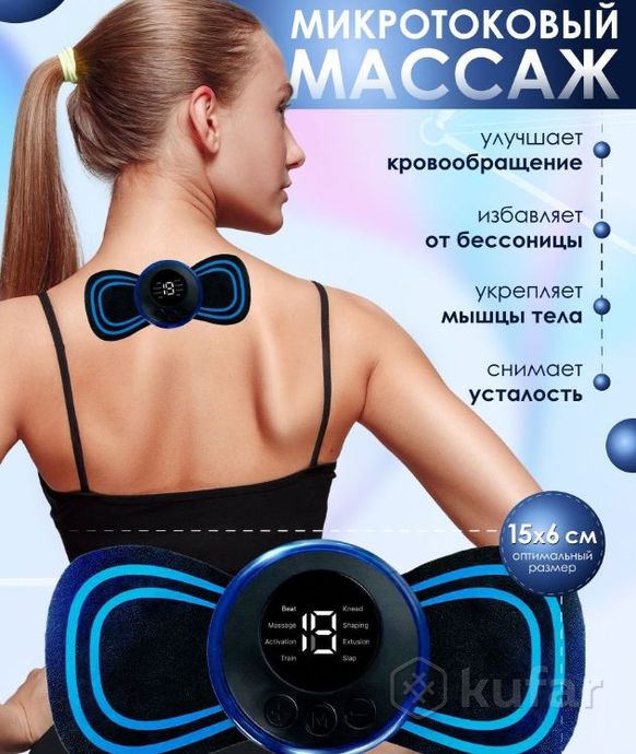 фото массажер миостимулятор - лимфодренажный электрический для тела mini massager ems (8 видов массажа, 1 5