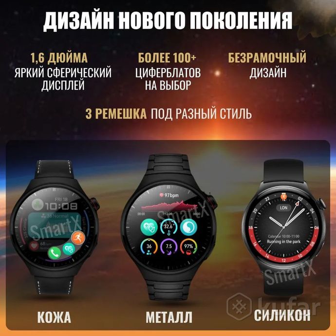 фото акция. стильные, мужские смарт-часы x6 max с гарантией и бесплатной доставкой по беларуси. 4