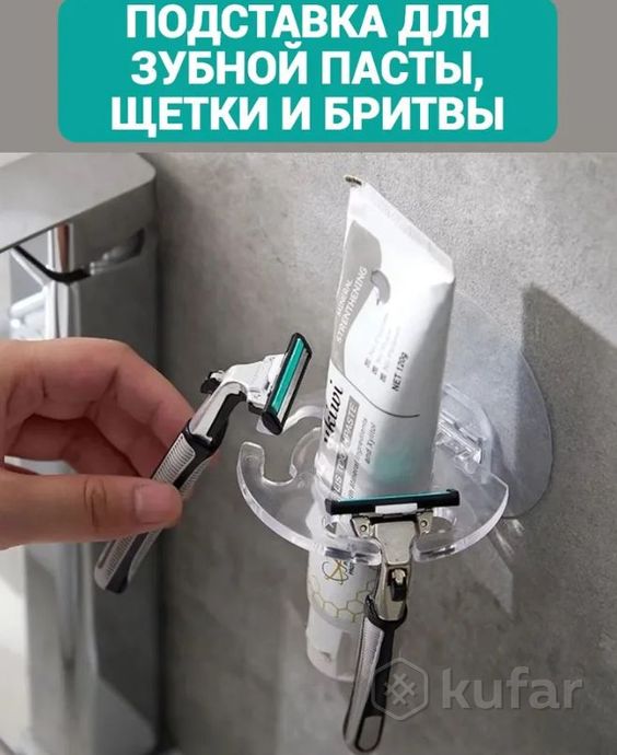 фото держатель для ванной комнаты  / самоклеющийся стакан для зубных щеток, пасты, станков 7