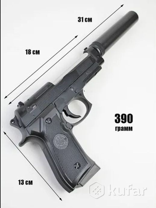 фото игрушечный пистолет металлический с глушителем  4