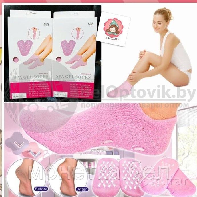 фото -50 скидка гелевые увлажняющие spa носочки gel socks moisturizing цвет mix 6