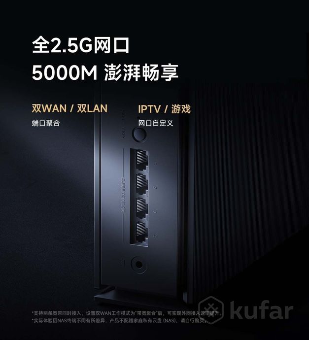 фото роутер xiaomi be6500 pro wi-fi 7 5