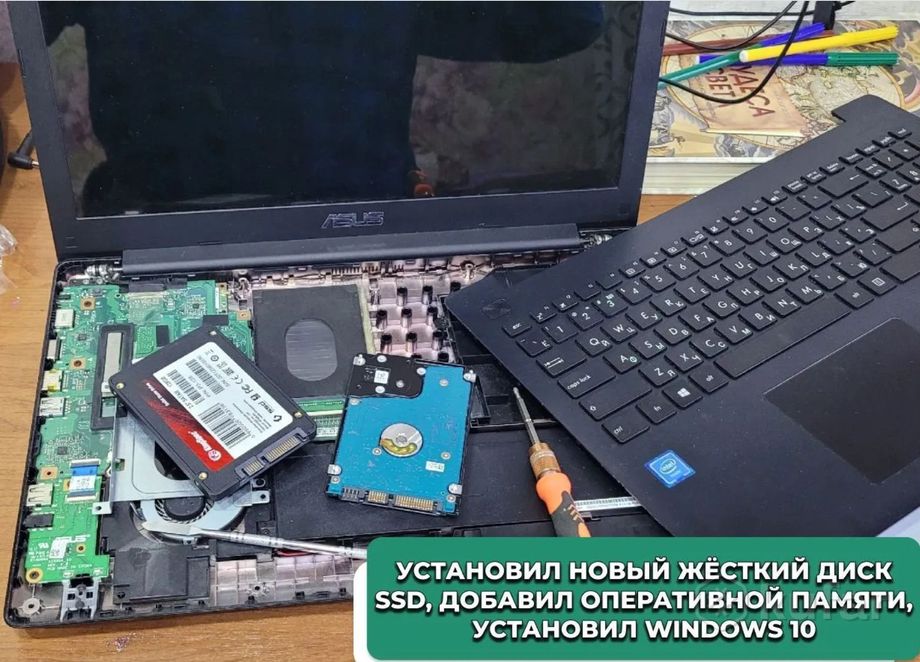 фото ремонт компьютеров ноутбуков компьютерный мастер 1