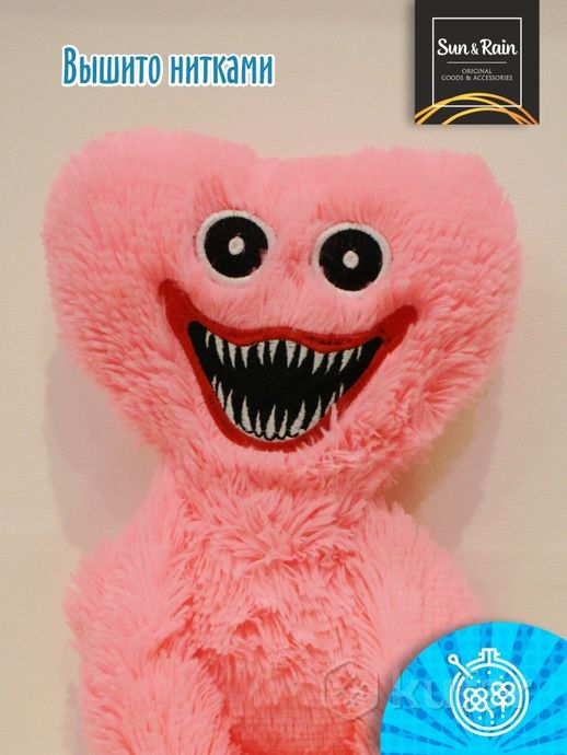 фото sunrain игрушка детская мягконабивная хаги ваги 50см розовый 4