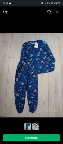 Пижама на мальчика 6-7 лет с легким начесом новая