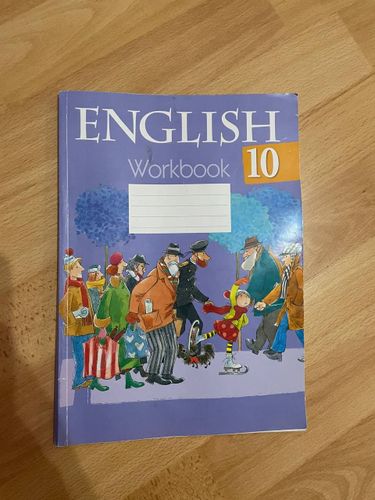 Рабочая книга по английскому языку 10 класс