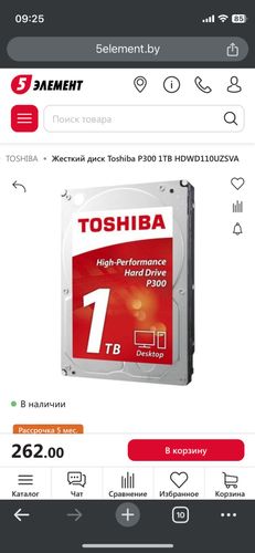Жесткий диск HDD 1TB Toshiba P300