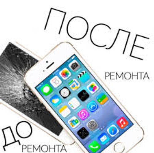 Ремонт IPhone в Минске недорого - BelSystem
