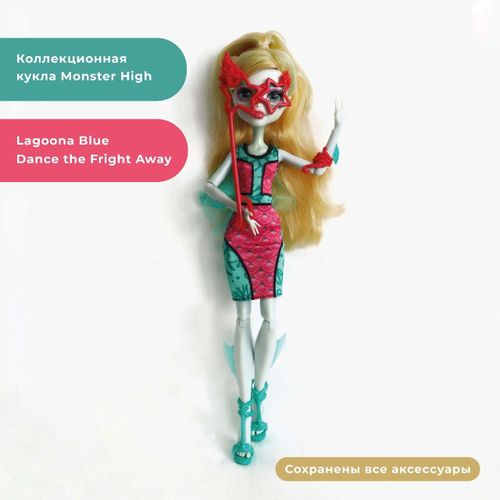 Коллекционная кукла Monster High 