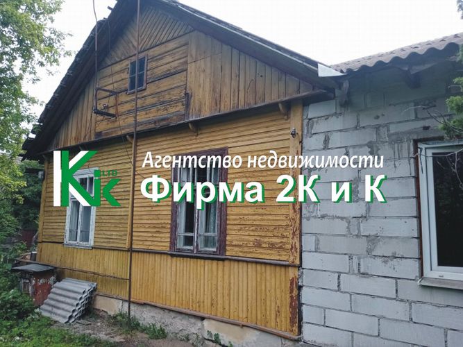 Продажа дома в г. Гродно, ул. Льва Толстого