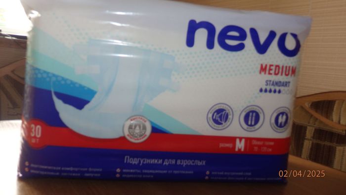 Подгузники для взрослых Nevo размер М 30 штук