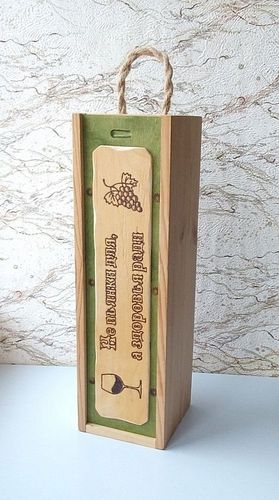 Ящик упаковка для вина подарочная