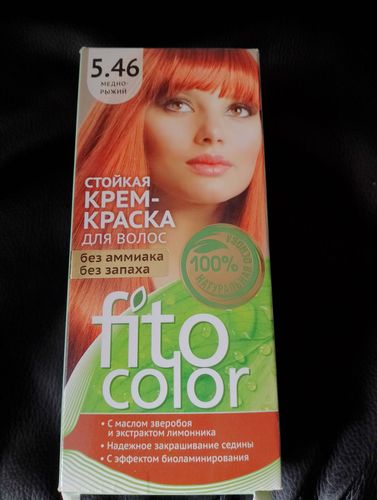 Крем-краска для волос медно-рыжий 