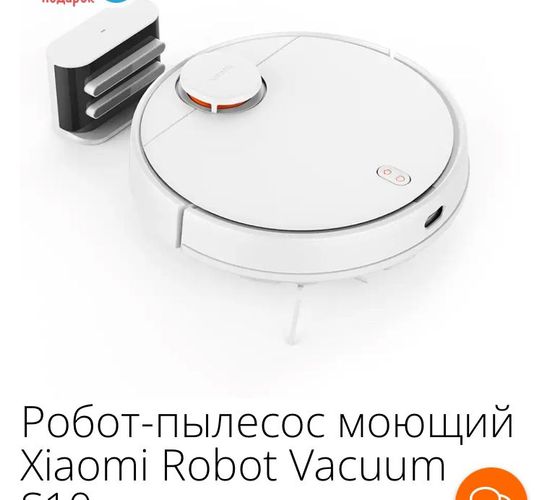  Xiaomi Robot Vacuum S10.